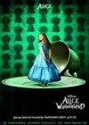 Alice In Wonderland (2010)6.jpg
